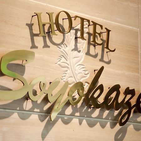 Hotel Soyokaze Karuizawa Exterior photo