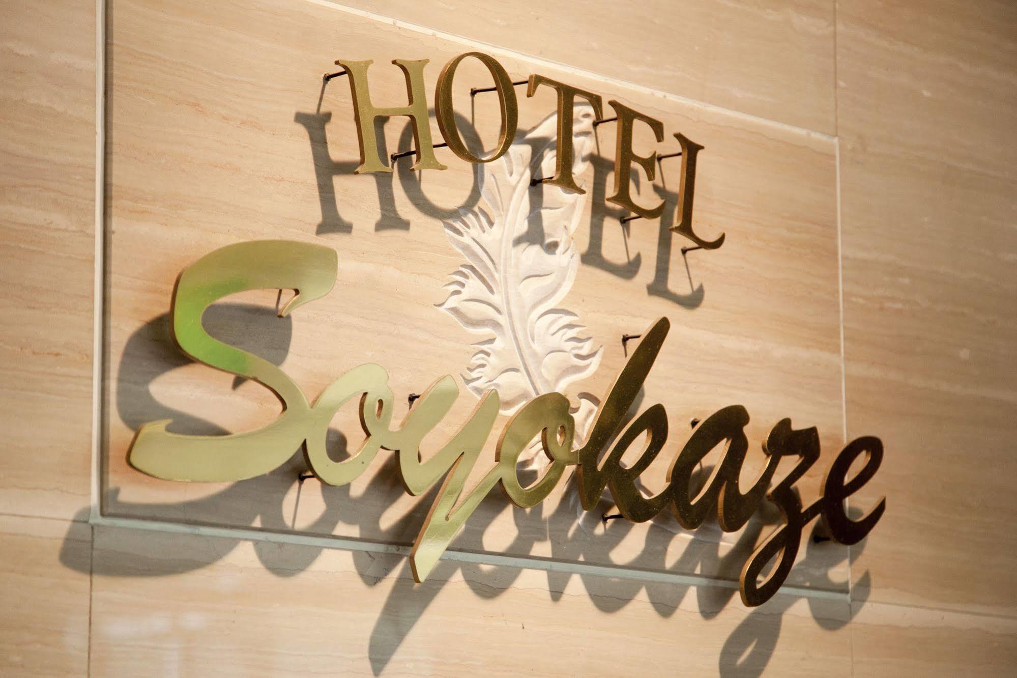Hotel Soyokaze Karuizawa Exterior photo